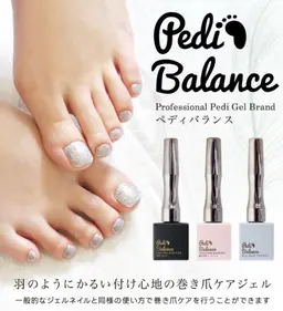 巻き爪ケアジェル⌘ペディバランス⌘ (フットケア→ワンカラー)