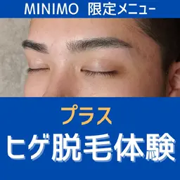 【初回】大人気☆眉毛ワックス+ヒゲ脱毛【口周り】 ※土日祝はプラス500円