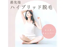 《ハイブリッド脱毛》全身+VIO set ￥7.700-