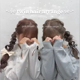 【🌟イベント前に🌟】ヘアセット