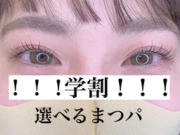 【2回目以降  学割】パリジェンヌ/ラッシュリフト選べるまつパ