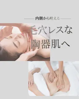 【3月START】腸もみ×ツヤ肌フェイシャル
