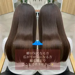 【美髪No.1✨】美髪プレミアム縮毛矯正＋プチTR【21450→15950】