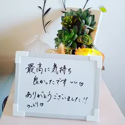 【お試し】アロマトリートメント30分