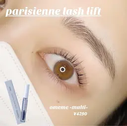 【大好評クーポン】💖大人気💖パリジェンヌラッシュリフト🧸