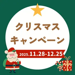 💝Christmasキャンペーン💝パリジェンヌラッシュリフト🌟コーティング付き🫶