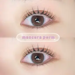 【デザイン豊富◎】🐾マスカラまつげパーマ🐾ケアメニュー付🤍