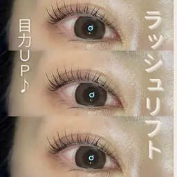 上ラッシュリフト🍀／お仕上げトリートメント付