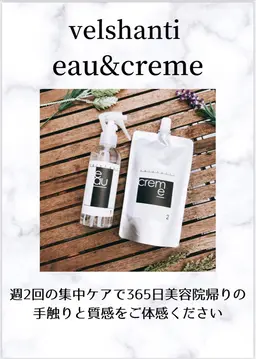 【韓国風髪質改善】韓国根元パーマ+集中ケアトリートメント2ヶ月持続保証ホームケア付き