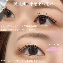 【new】韓国風🇰🇷束感まつ毛パーマ