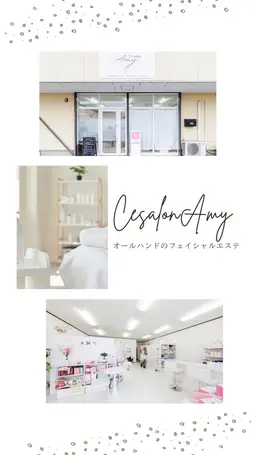 ペアエステ👭🏻✨(1人3000円)