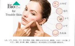 剥離あり！100%天然ハーブピーリング　🌿 効果絶大‼️