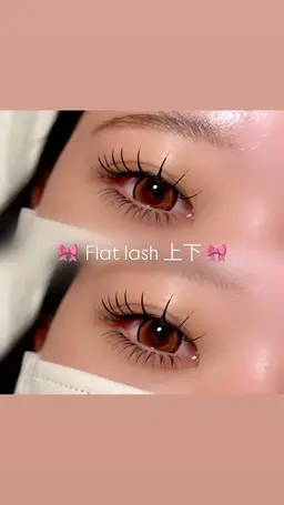 3月限定❗️フラットラッシュ上100本まで｜下40本まで +コーティング（LED変更+1000円）2回目以降＋2000円