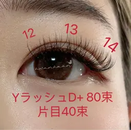 🌈Yラッシュラッシュ80束【オフ追加500円、付け足し可】