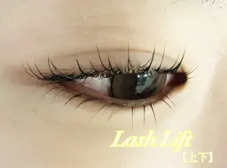 ‎⋆✴︎˚｡⋆下まつげパーマ‎⋆✴︎˚｡⋆