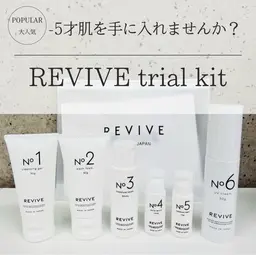 国産ハーブピーリングトライアルKIT6点SET付き(顔/首)75分