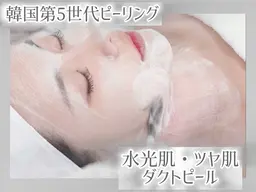 【初回】ララピール進化版！第5世代ダクトピール☆