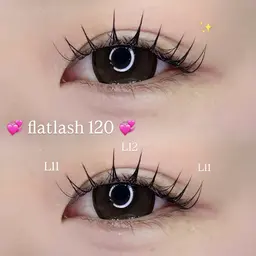 まつエク極上セーブル 120本💞/オフ込み✨《フラットラッシュ+1000円》