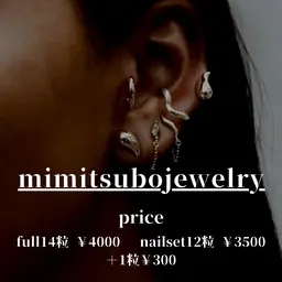 耳つぼジュエリー💎