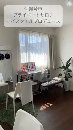 【スタイリングコース】フルメイクサービス付💄16タイプパーソナルカラー診断®︎・骨格診断・顔タイプ診断®︎