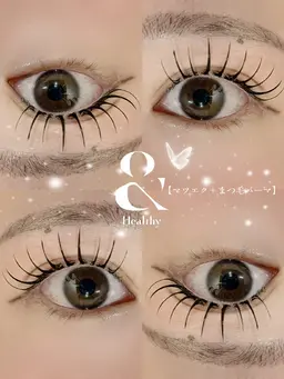 【導入記念価格】《&helthy / アンドヘルシー》マツエク80本~100本+まつ毛パーマ⚠️詳細を必ず一読下さい⚠️
