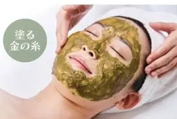 【お試し!本気の肌改善】✨️ハーブピーリング(クリスタルパック)60分*