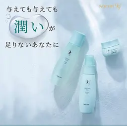 初回限定透明感アップつるつる潤い肌フェイシァルコース　通常¥3,300が¥1,100で❣️