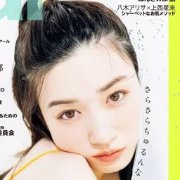 4step treatment ヘッドスパ付き+メイクレッスンモデル