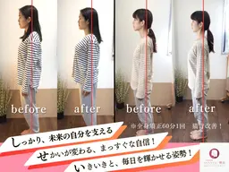 【当院人気No.1メニュー】初回限定★小顔＆頭蓋骨＆骨盤＆全身矯正★【小顔/大船/骨盤】¥4,980-