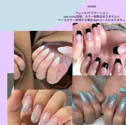 長さだし10本＋simple🟧 (フレンチ/グラデーション)※ベースカラー無し補足必読💡⠜【120min】