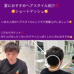 【🉐当日限定🉐】メンズカット＋炭酸シャンプー＋眉カット👾