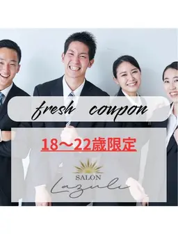 【2月限定/18​〜​22歳男性/第一印象は“清潔感“】全顔毛穴洗浄＋ヒゲ脱毛＋鼻毛WAX