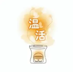 内側からポカポカよもぎ蒸し🌿