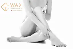 ツルツル脚🦵Wax脱毛