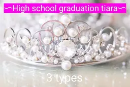 【ミニモ学割】高校生卒業式Verパーソナルカラー診断＋骨格診断＋ティアラ診断&ヘアスタイルアドバイス（学生証提示必須）