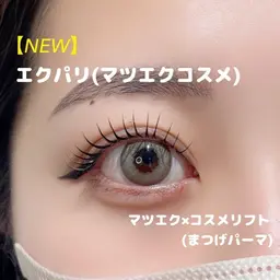 【NEW】&Healthy(マツエクコスメ) マツエクしてからパーマをあてる新技法！