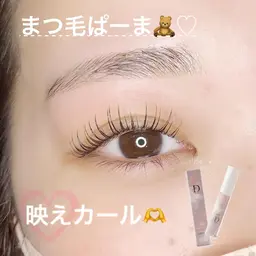 【⭐️平日特別セール⭐️】💗ケラチンアミノ2step高濃度トリートメント付まつ毛パーマ💗¥8800▶︎¥5500