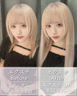 💓ハイトーンロングにしたい方限定💓最高級ケアブリーチカラー💍最高品質エクステ60本🫶🏻