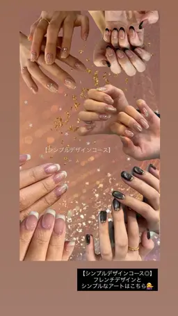 【初回オフ無料💖こだわりケア付き🌈】ハンド✋シンプルデザインコース