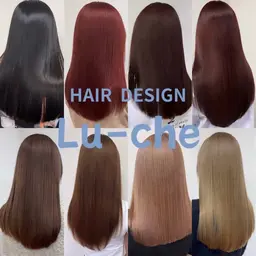 カット+髪質改善トリートメント