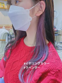 ♦️イヤリングカラー(ケアブリーチ込み)➕CMCケラチンTR【※補足を必ずご確認ください☆】♦️#桜木町