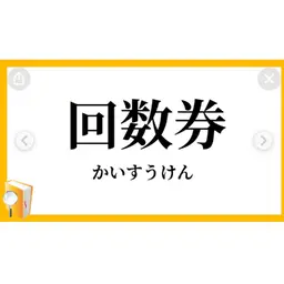 集中骨盤矯正コース✨