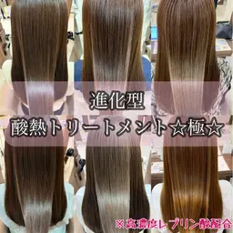 【💞月日限定カラーと次世代型酸熱トリートメント】高濃度の『レブリン酸』配合で最高級の髪質改善オージュアオイル付き🎁