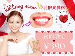 【28.29.30日限定】大人気🦷セルフホワイトニング(9分×2セット)¥390