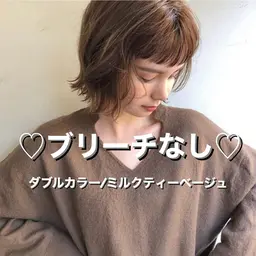 《ミニモ限定クーポン》🩶ブリーチなしダブルカラー🩶 ＋ 艶々トリートメント