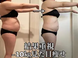 ［今月限定特別価格‼️】全身本気で痩せたい方‼️納得の痩身！老廃物を一気に出して短期集中ダイエット🌿痩せるなら今‼️