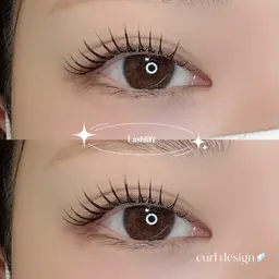 ダメージレスラッシュリフト