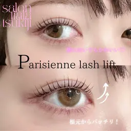 パリジェンヌ&最高級トリートメント付 ※日時を変更して頂く場合がございます。