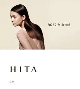 ダメージで広がるまとまりがない悩み解消😉キレイが持続リピート増えてます✨美髪HITAトリートメント