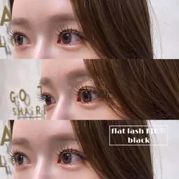 オフ込み🤍フラットラッシュ150本まで【限定】